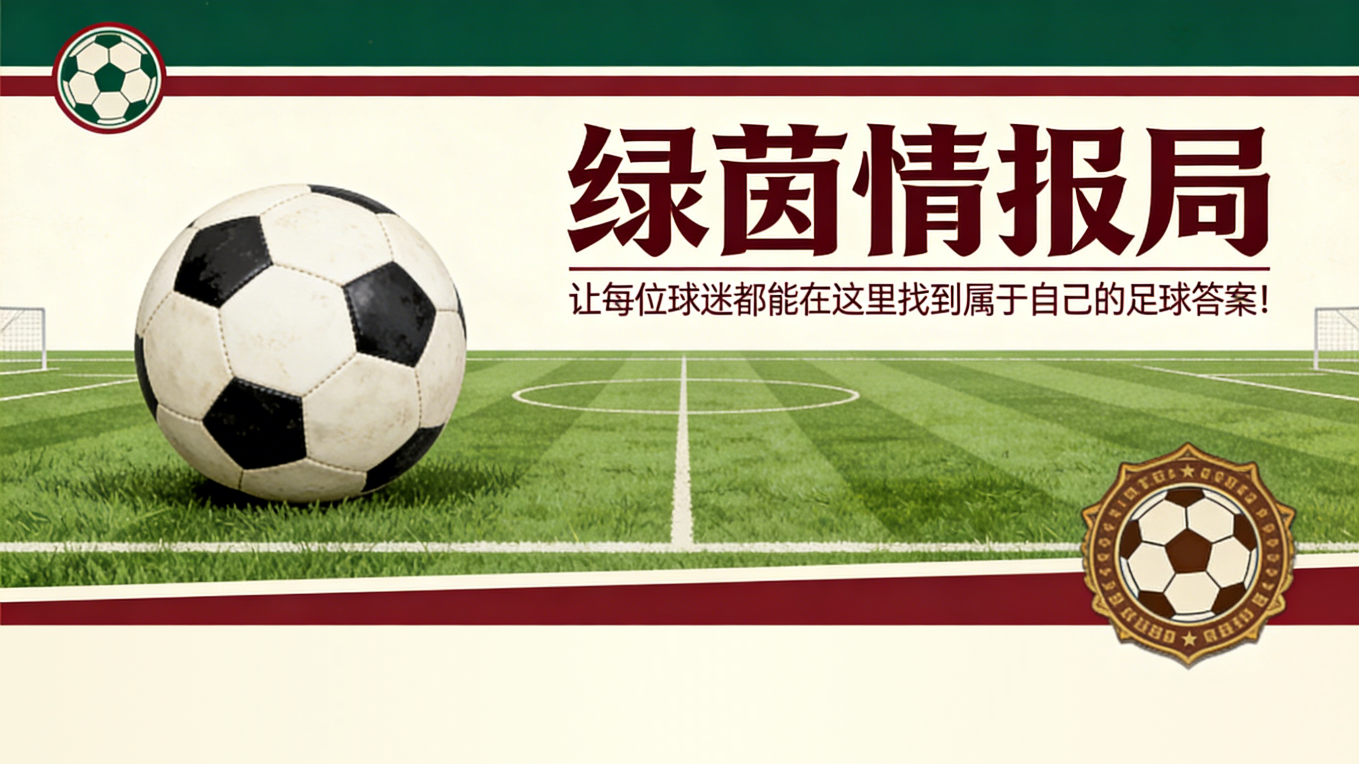华体会体育官方网-尤文图斯青年队客场击败切塞纳，科里利亚诺建功。比赛末段戏剧性十足：两粒点球均罚丢